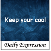 [Daily Expression] Keep Your Cool | 침착함을 유지하다, 흥분하지 않다
