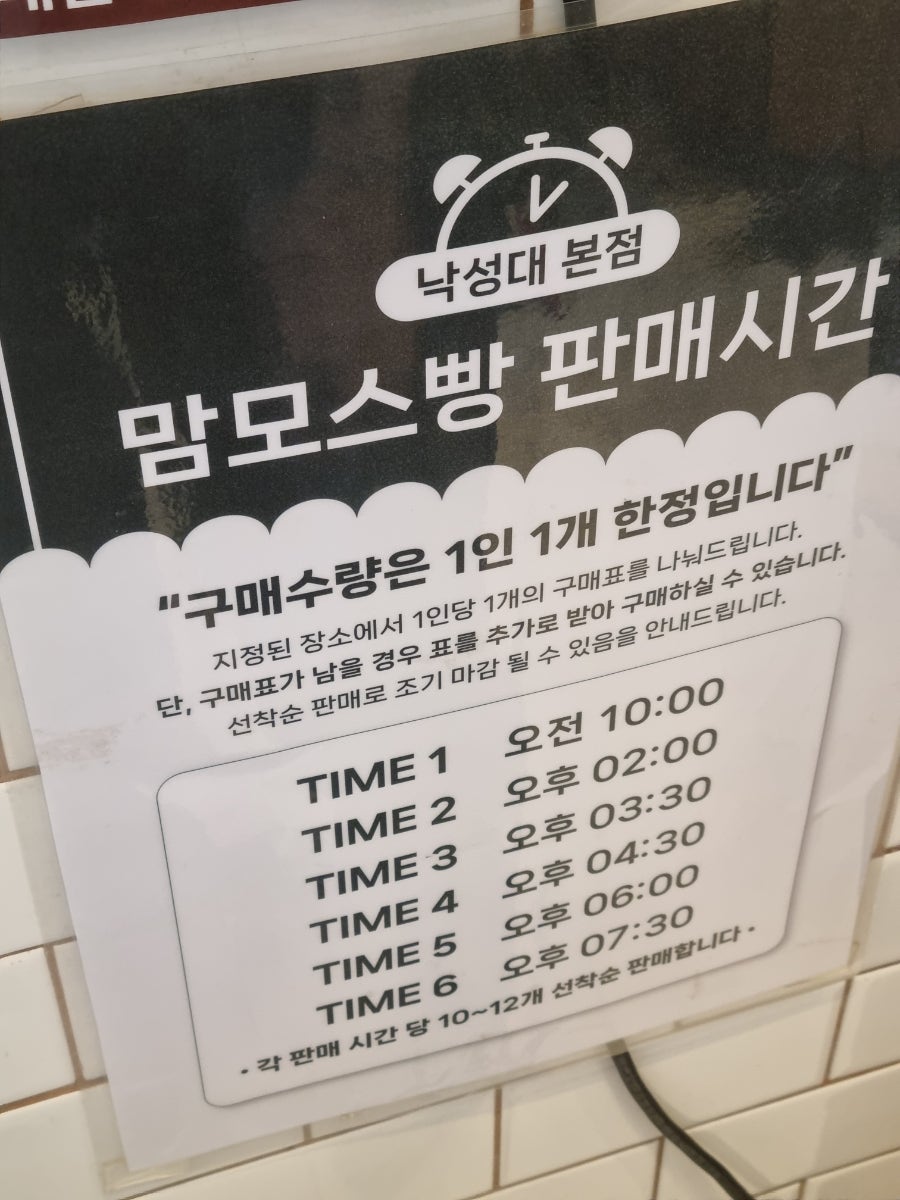 쟝블랑제리 사진 3