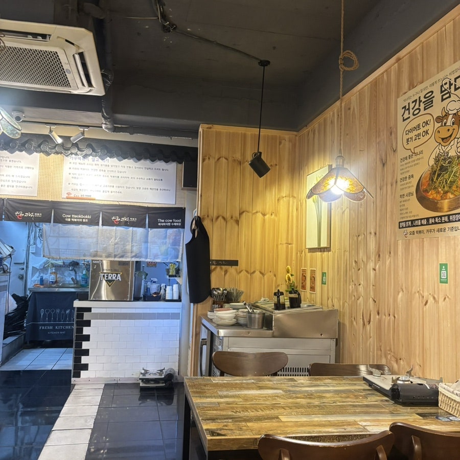카우 사진 1