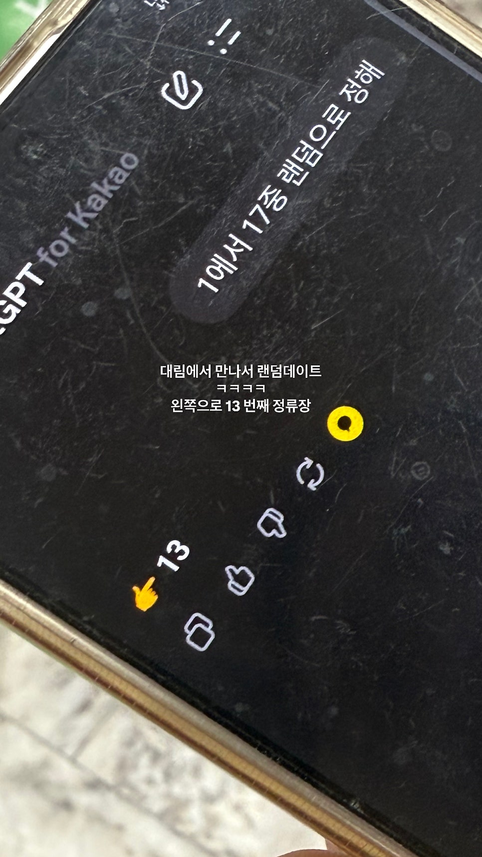 저스트폴타이 사진 1