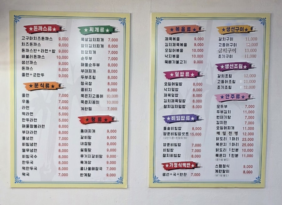 배불러 사진 2