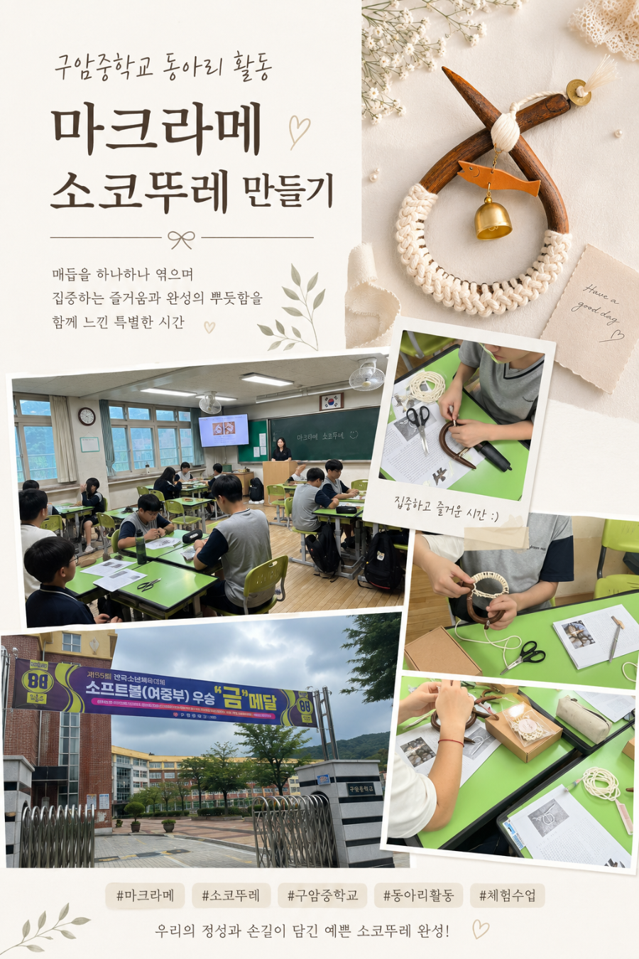 코뚜레 사진 1