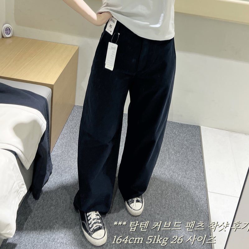 탑텐 커브드 팬츠 착샷 후기 | 164cm 51kg 26 사이즈 느낌