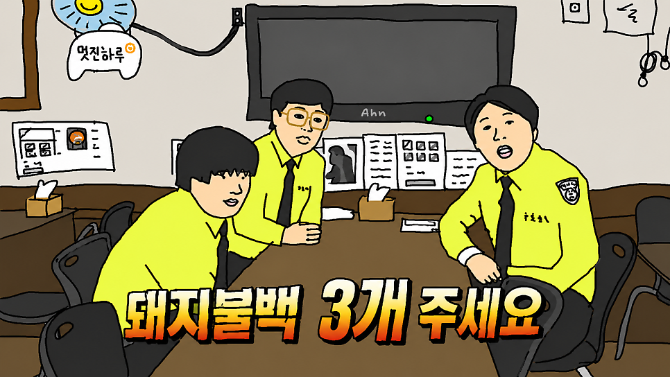 만복기사식당 사진 2