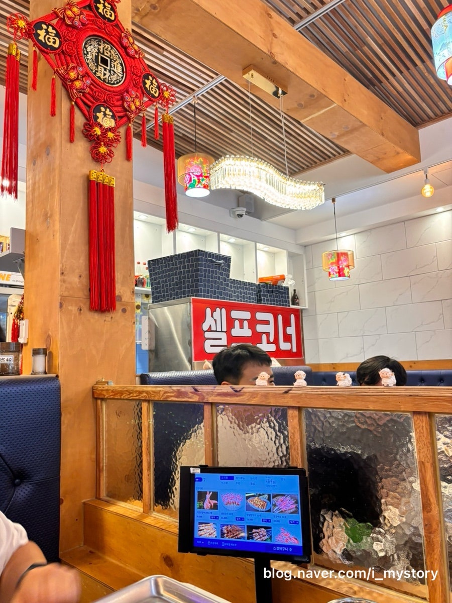 장백양꼬치 수청점 사진 4