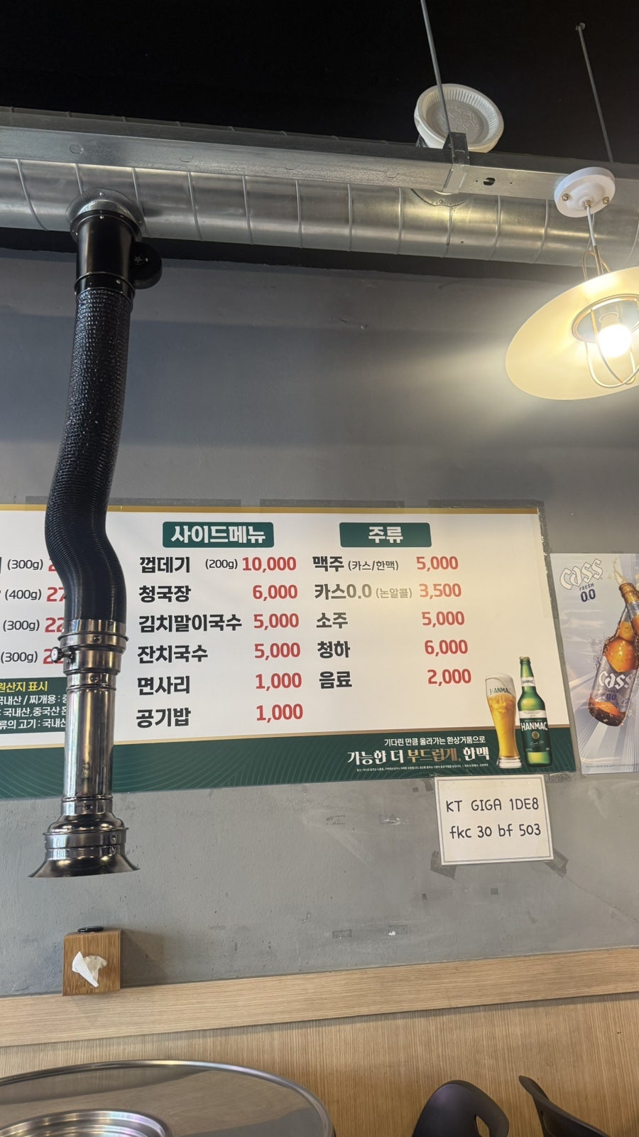 통통돼지부속 사진 4