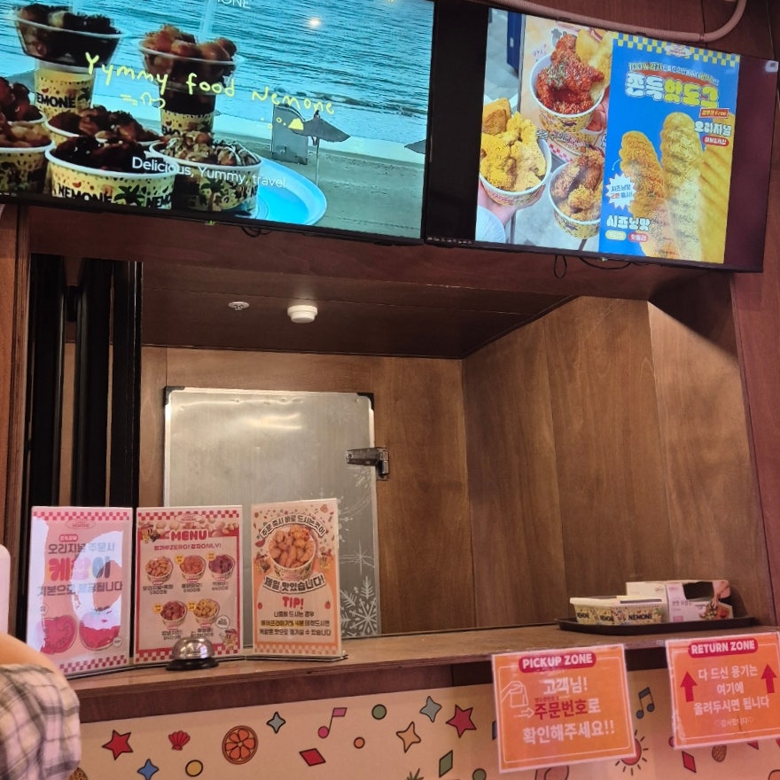 네모네 사진 2