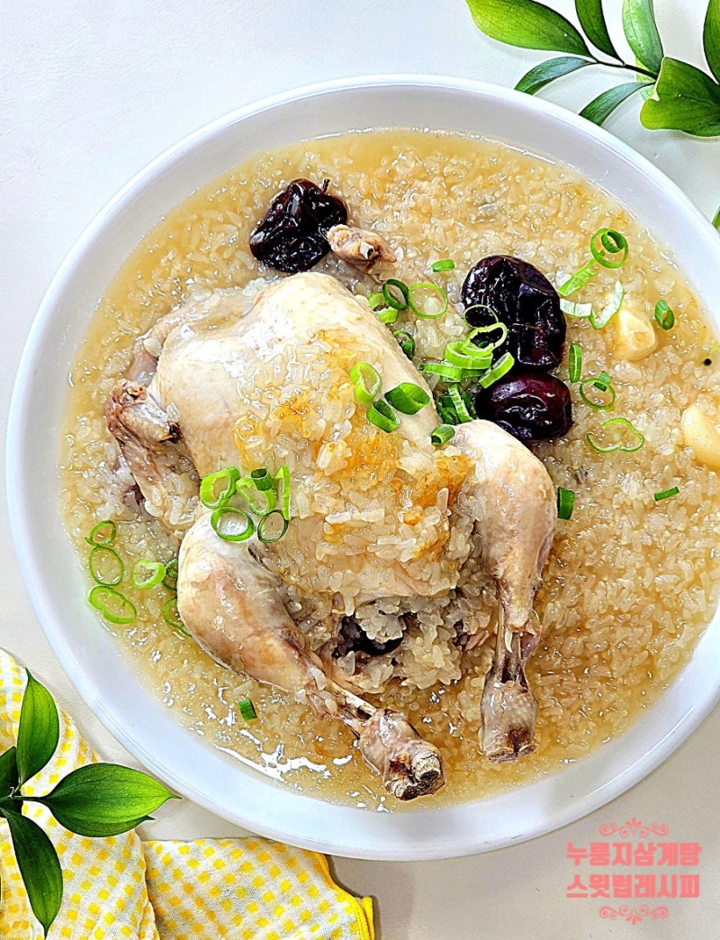 누룽지 삼계탕 레시피 재료 전기밥솥 끓이는 법 복날 음식