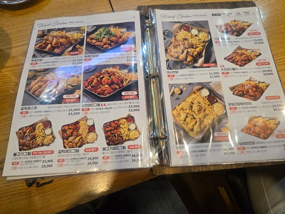 누구나홀딱반한닭 성남종합시장점 사진 6