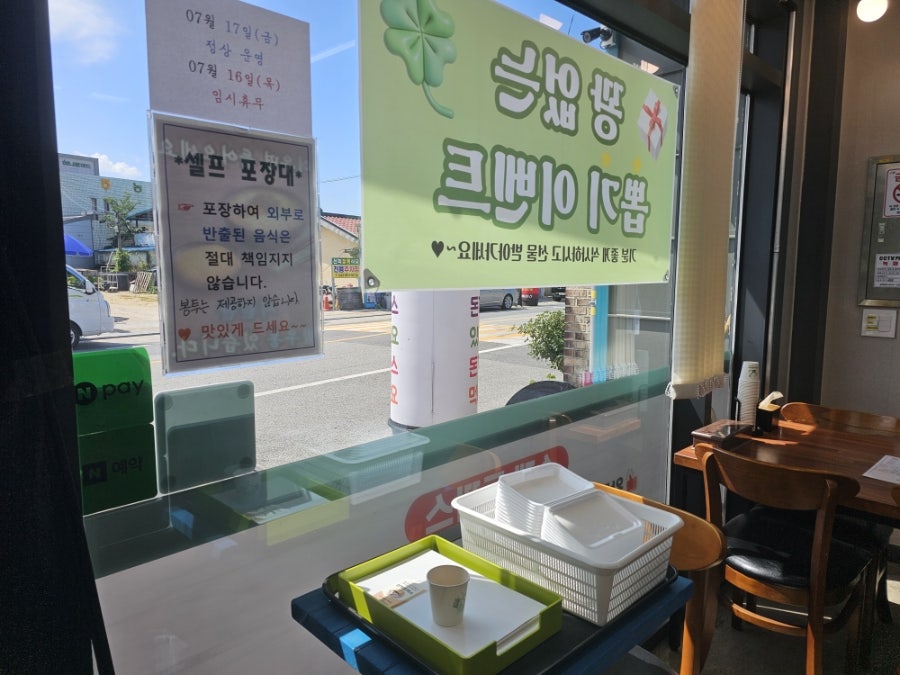 산척돈까스 사진 3