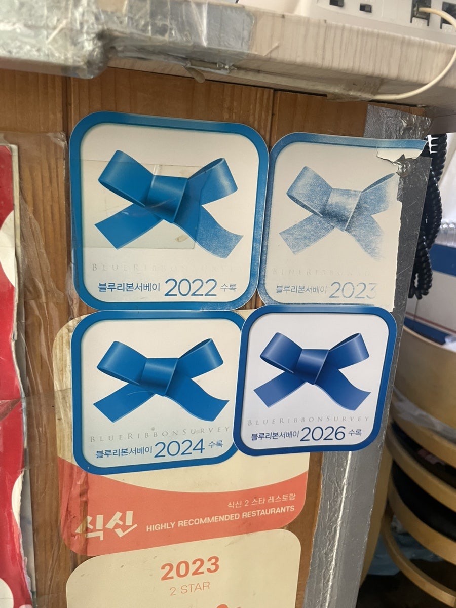 김네집 사진 3
