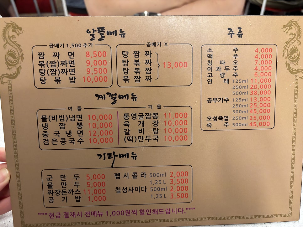 용문각 사진 6