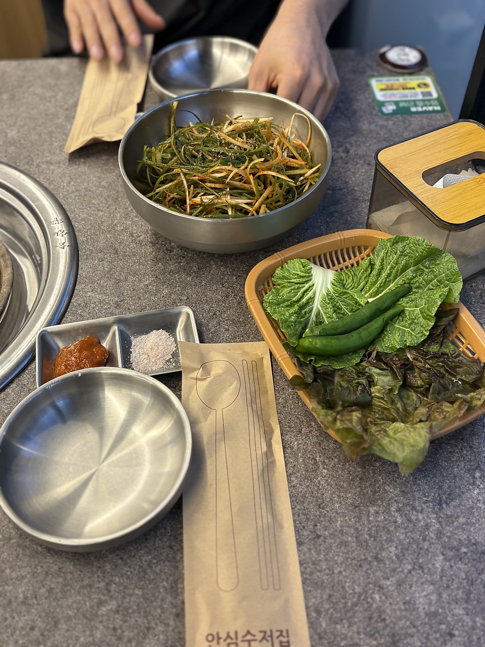 함바소갈비 신매점 사진 3