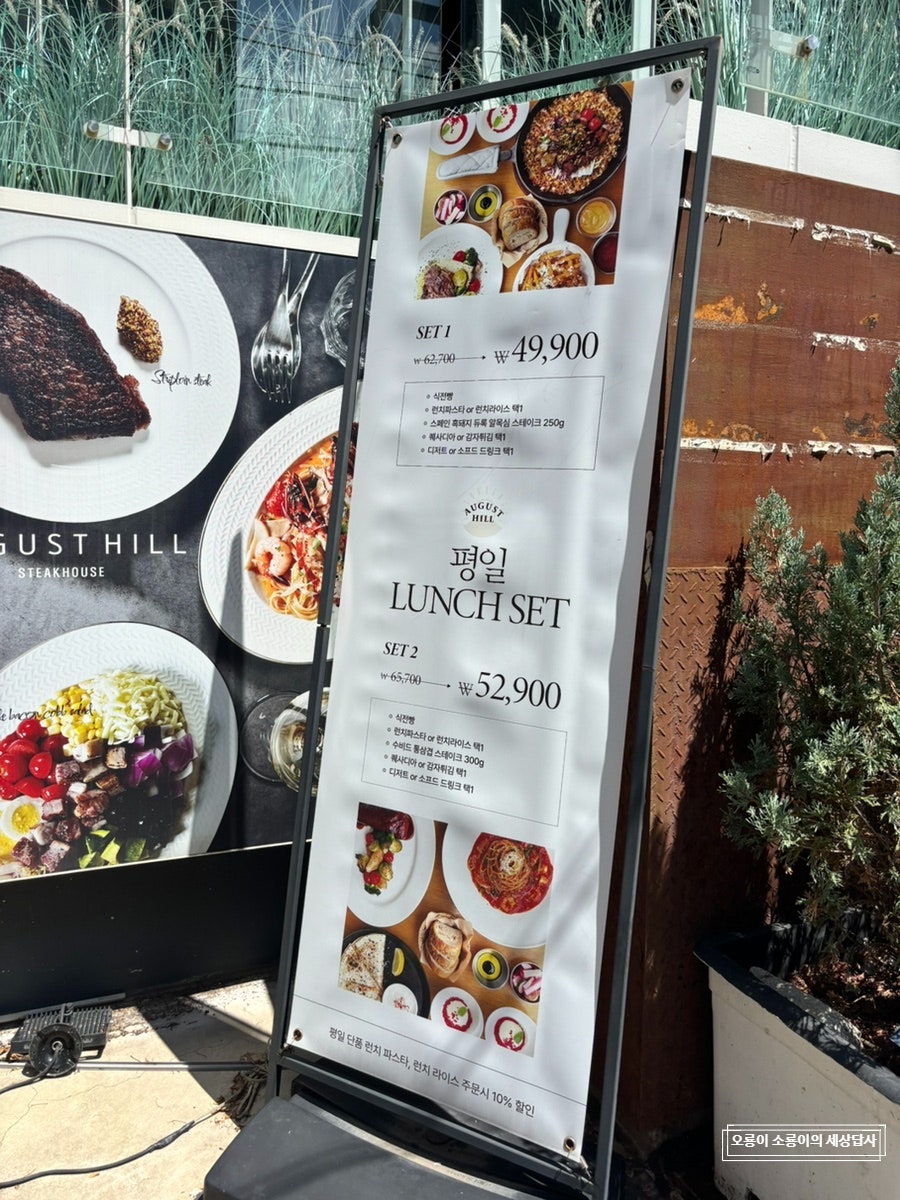 어거스트힐 강남점 사진 5