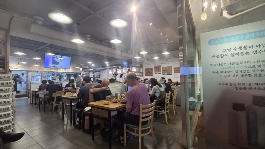 막불감동 사진 5