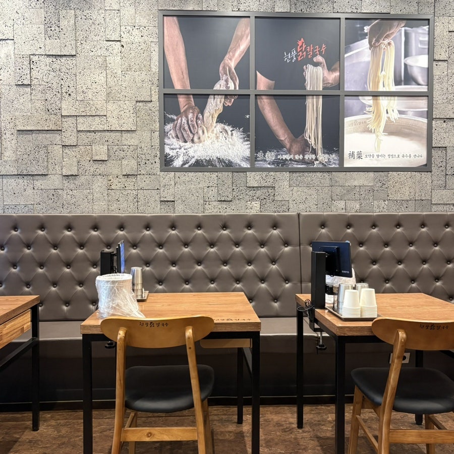 현풍닭칼국수 분당야탑점 사진 6