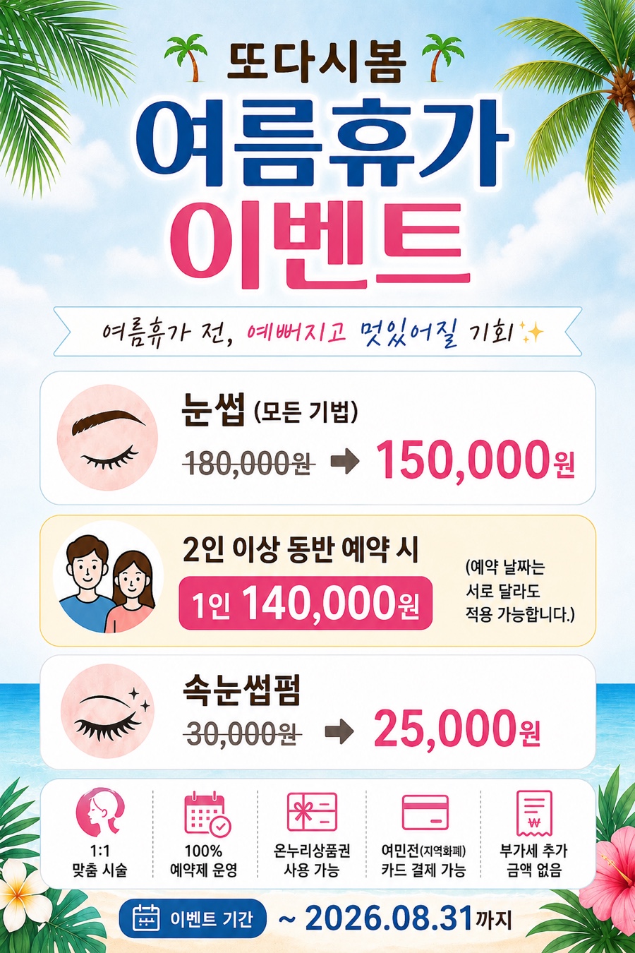다시,봄 사진 2