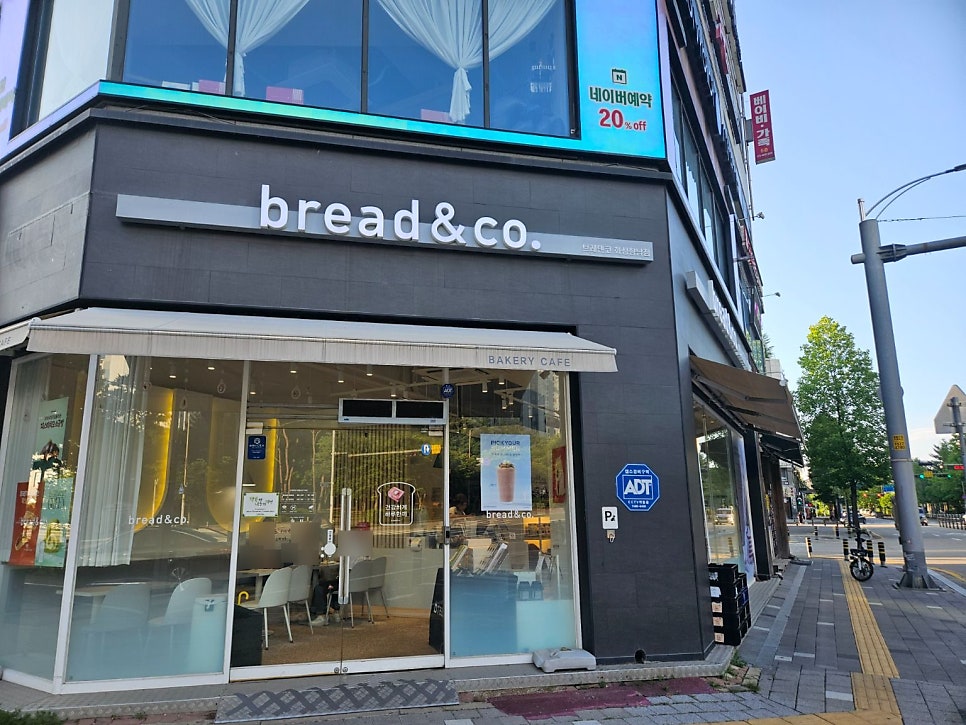 브레댄코 화성향남점 사진 1