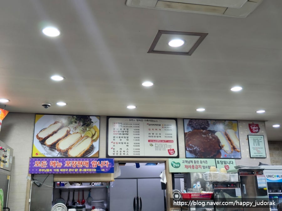 전주콩나물국밥 개포점 사진 5