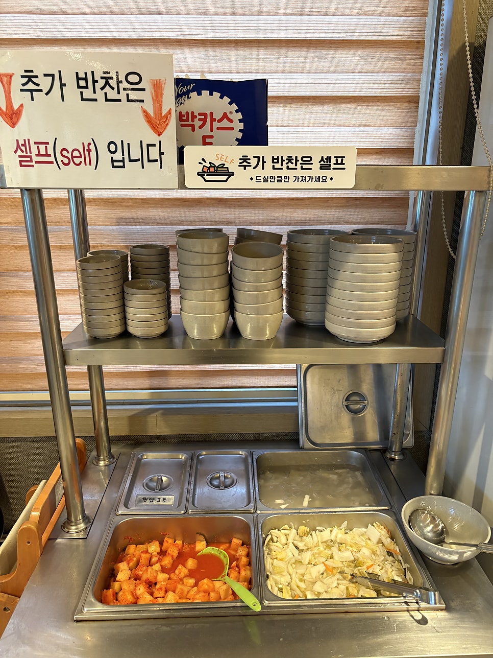 어죽대부 사진 5