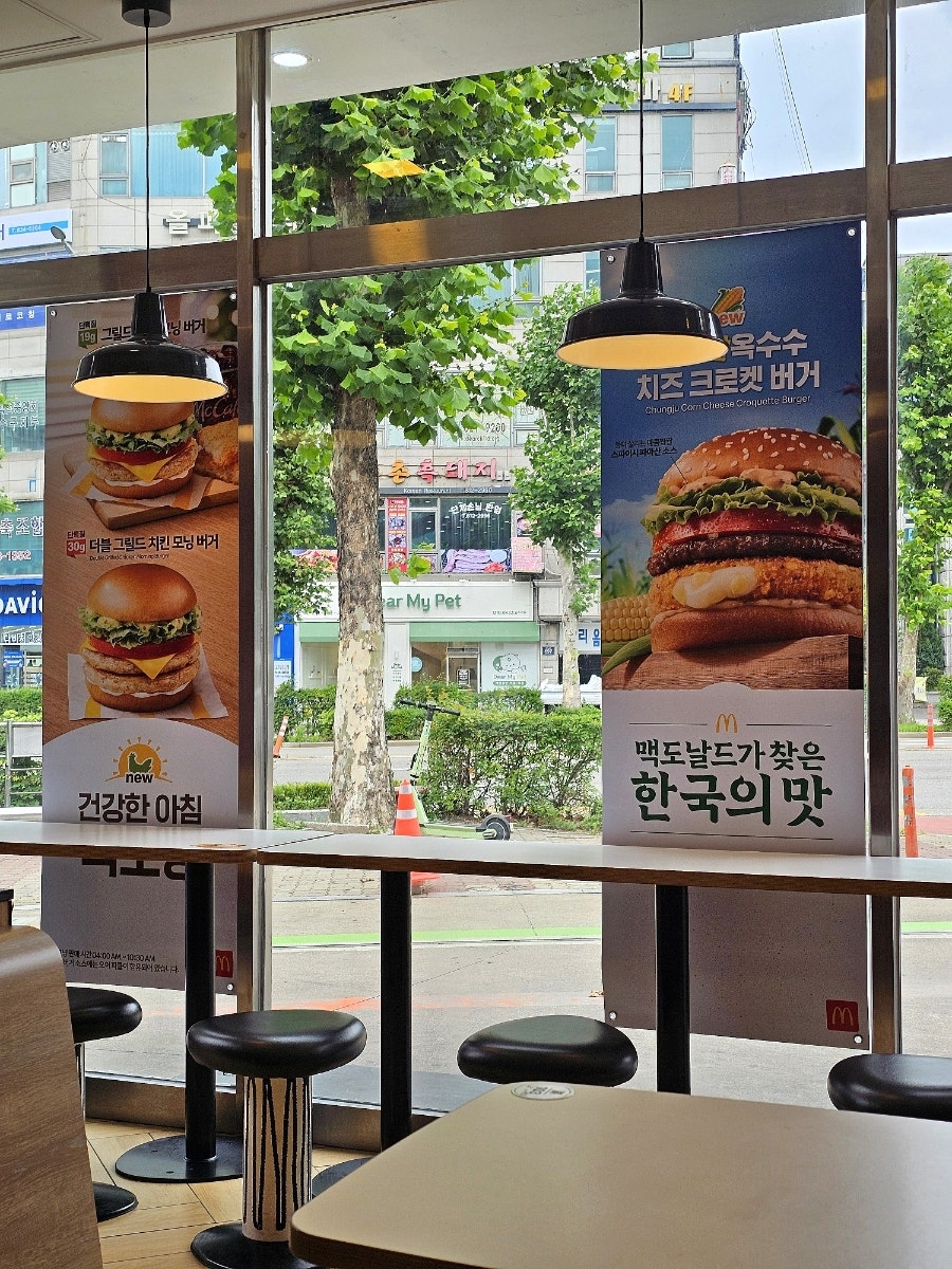 맥도날드 인천옥련DT점 사진 2