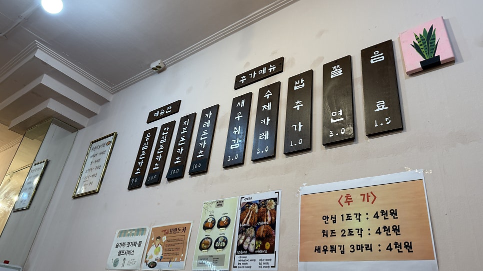 포방돈카 사진 3