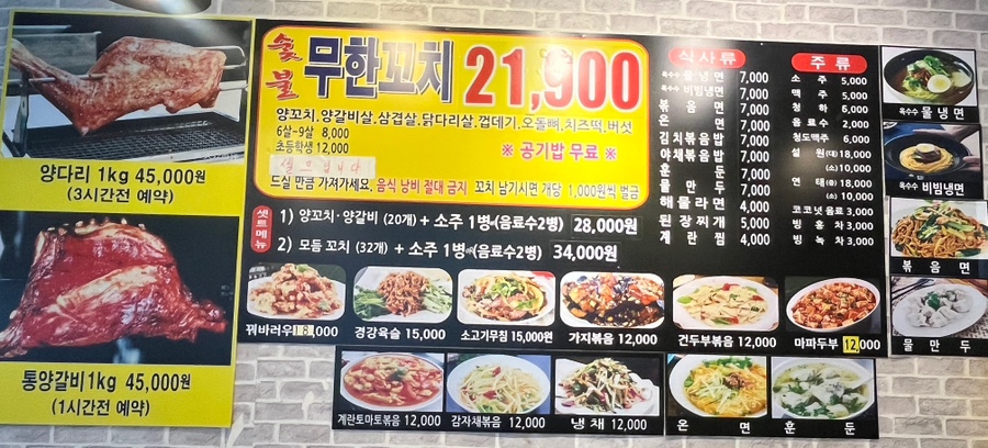 상하이 사진 2
