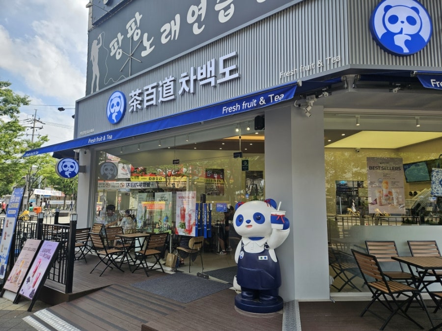 차백도 시흥정왕역점 사진 3