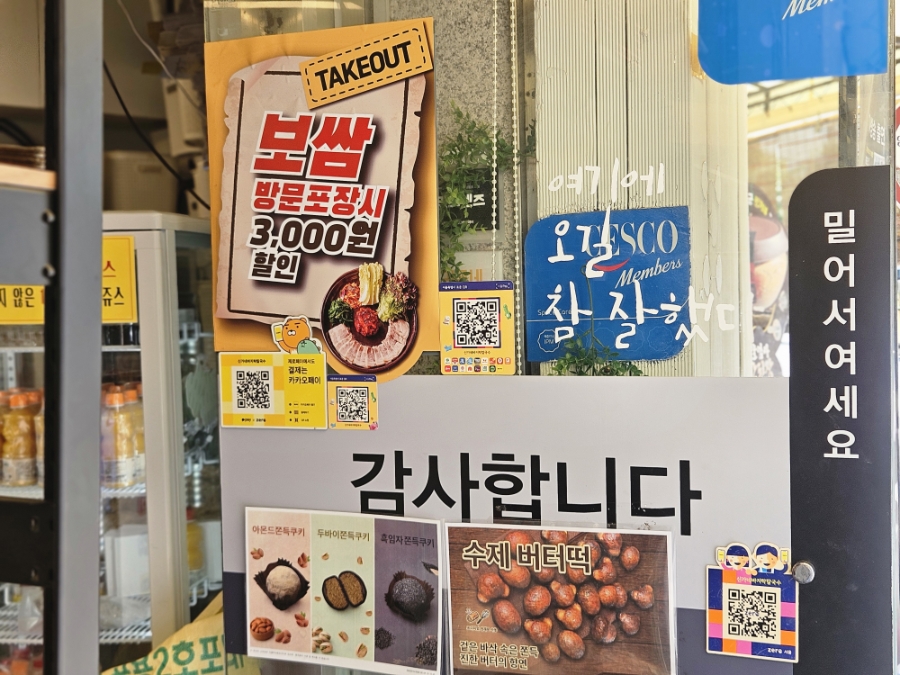 신가네칼국수 노원본점 사진 3