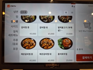 꽉찬함흥냉면앤갈비탕 사진 6