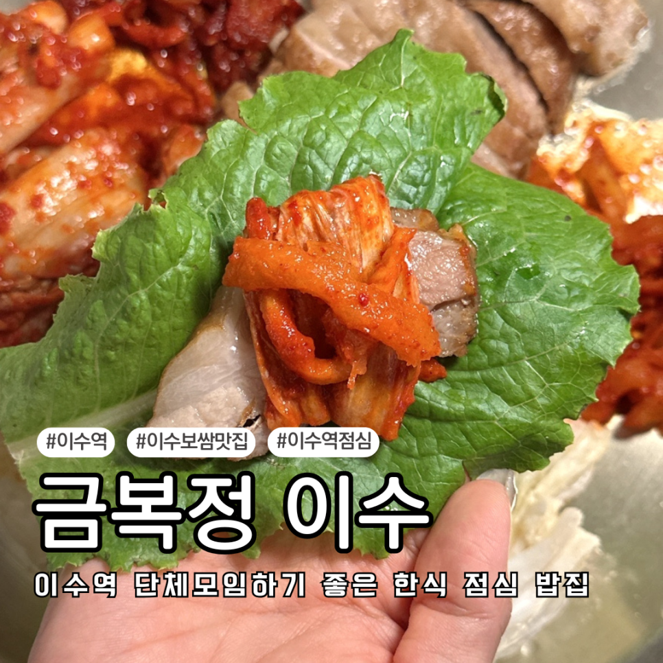 Geumbokjeong photo 4
