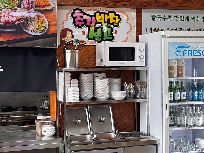 바닷마을칼국수 대부도점 사진 5