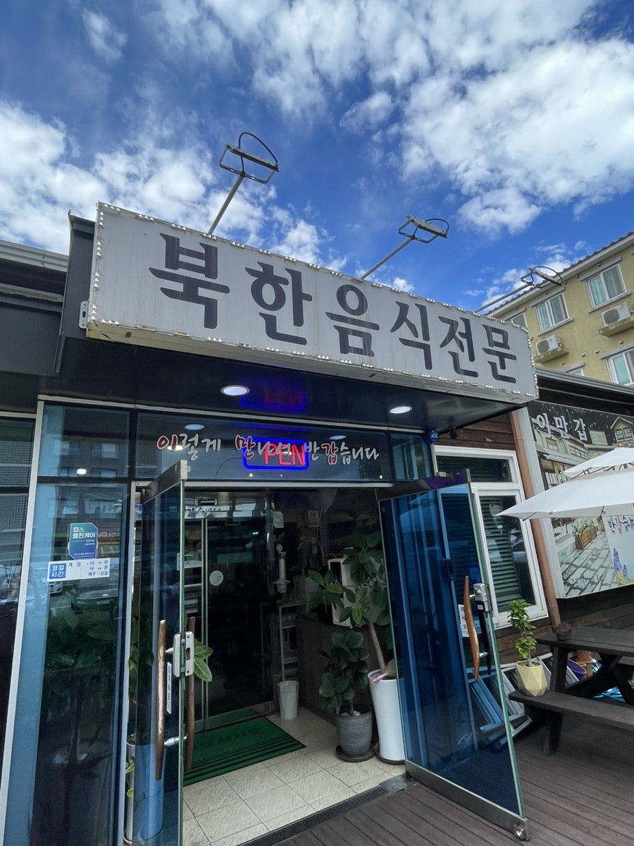이만갑 사진 1