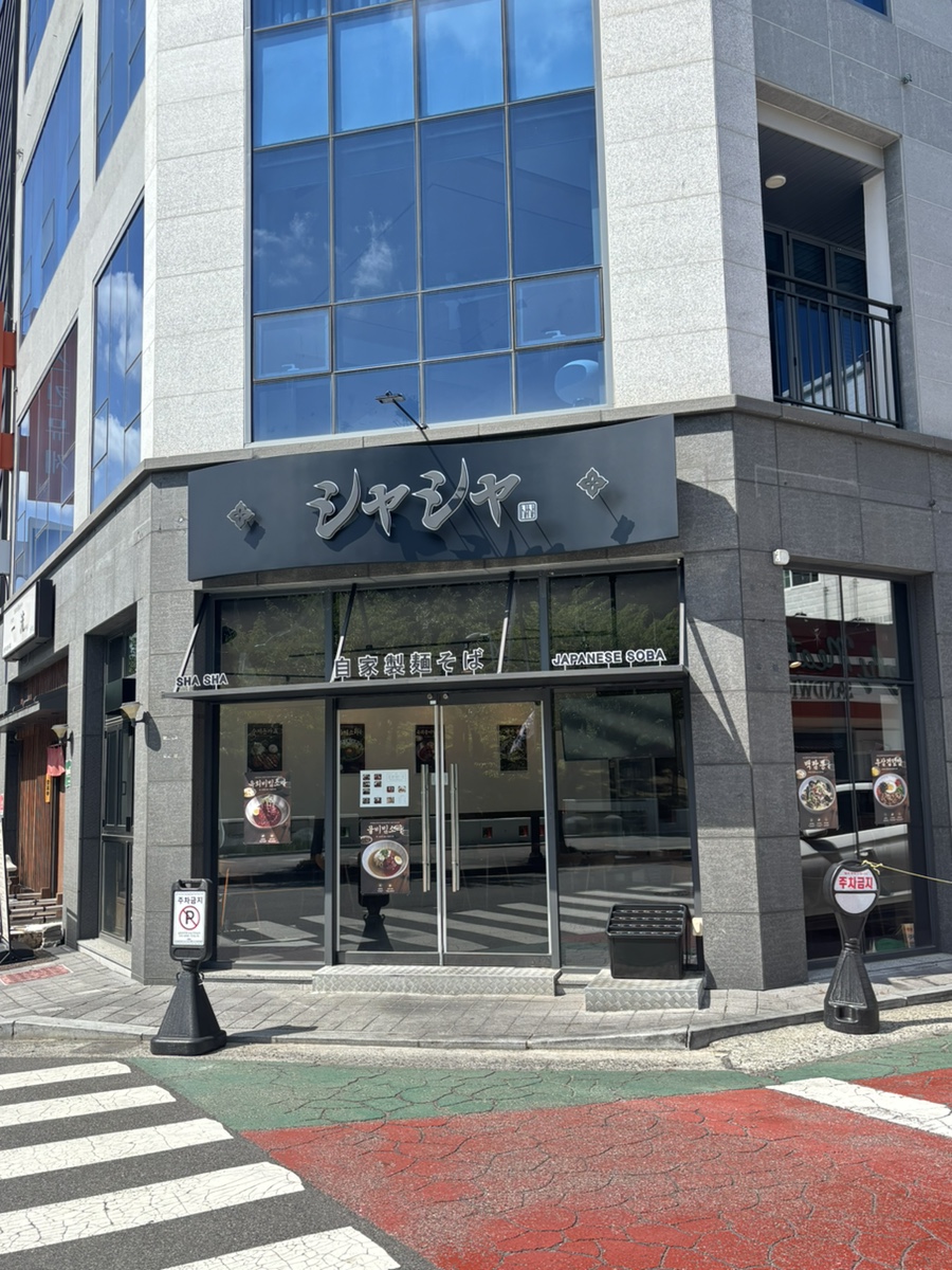 메밀소바 사진 2