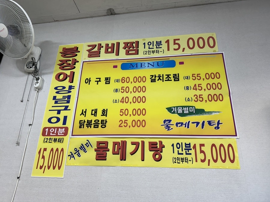 빠꾸떼 사진 3