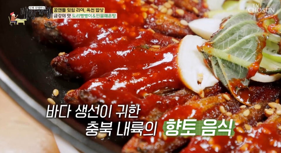 옥천장금이맛집 사진 3