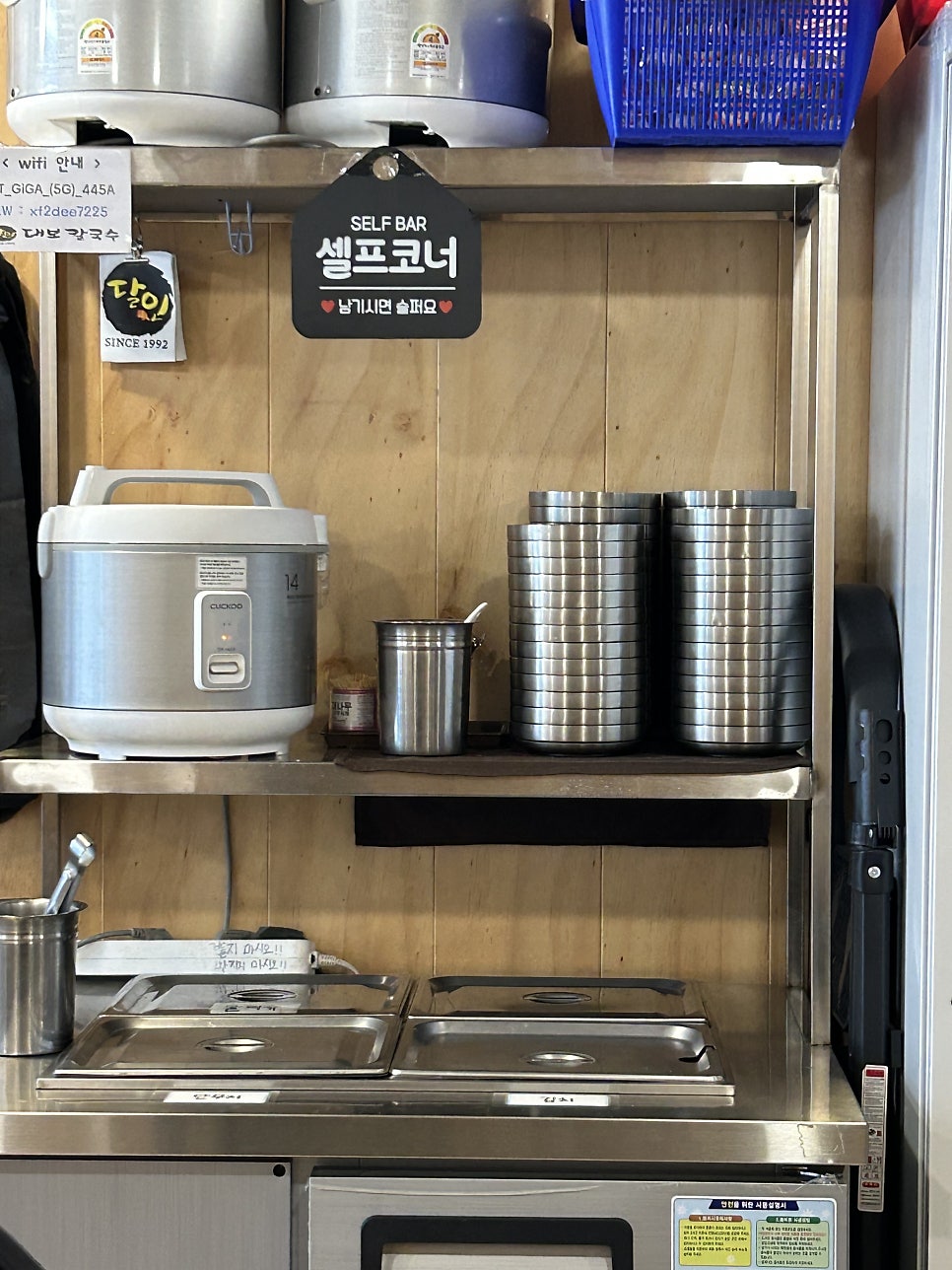 달인대보칼국수 광교점 사진 6