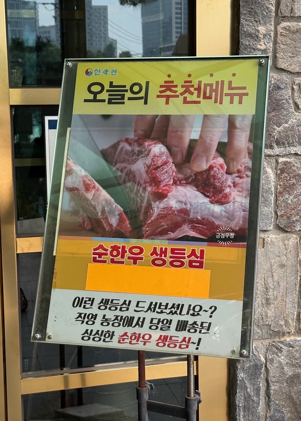 한국관 사진 6