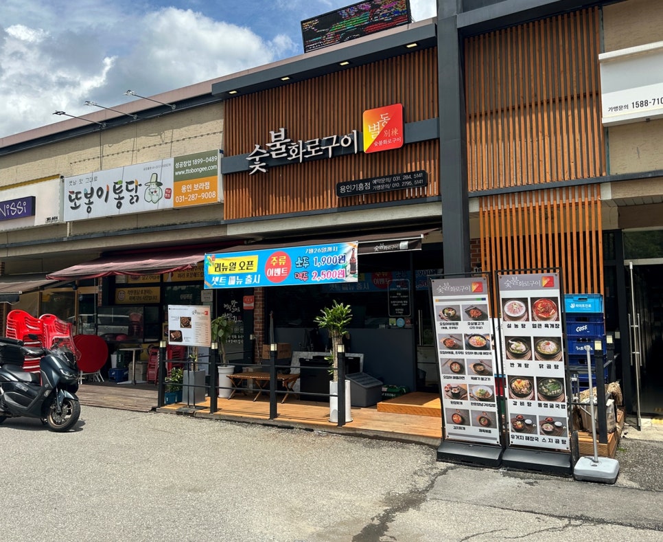 뒷고기 사진 1