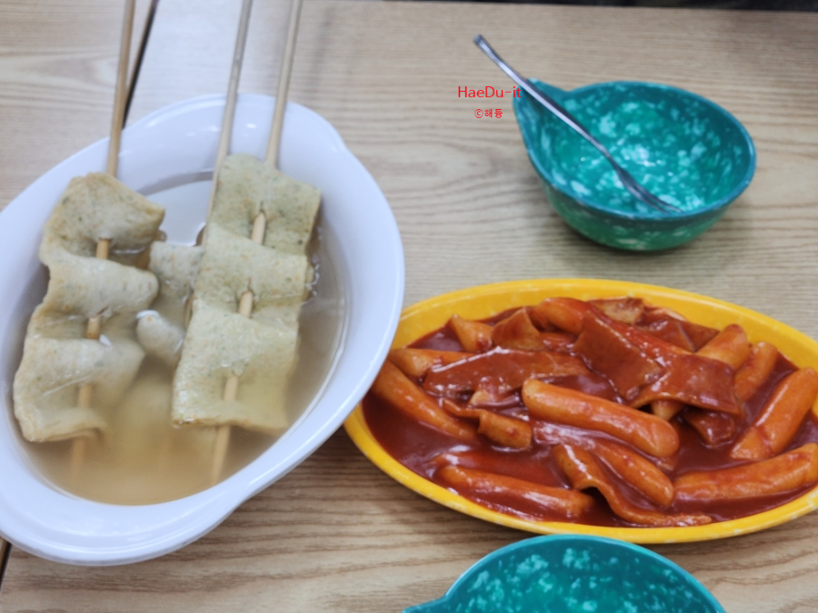 김종구부산어묵 사진 1