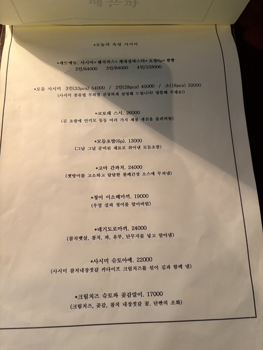 분코 사진 5
