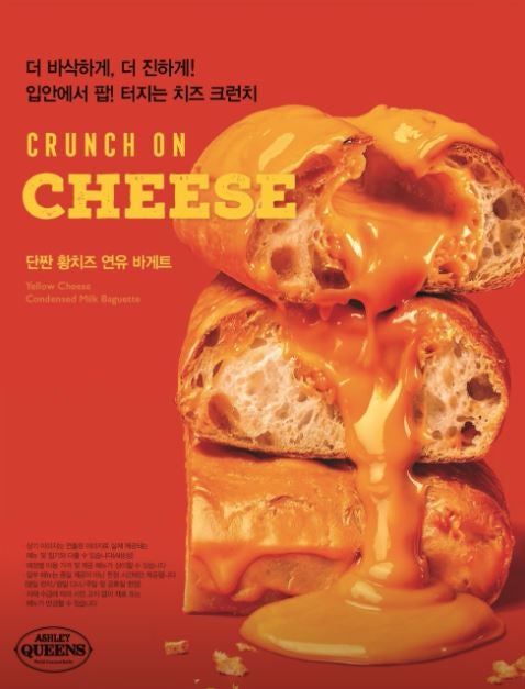 애슐리퀸즈 신풍점 사진 3