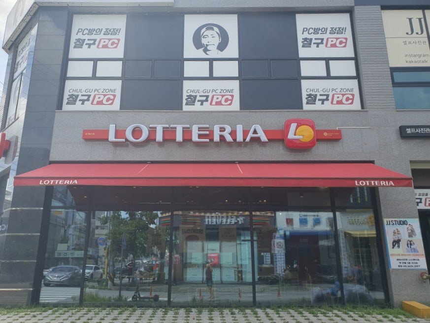 롯데리아 논산점 사진 2