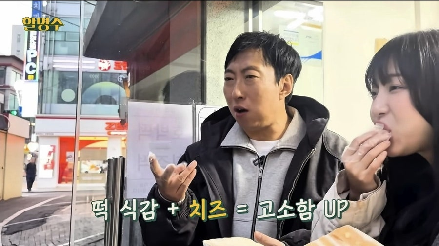 행복한떡집 사진 2