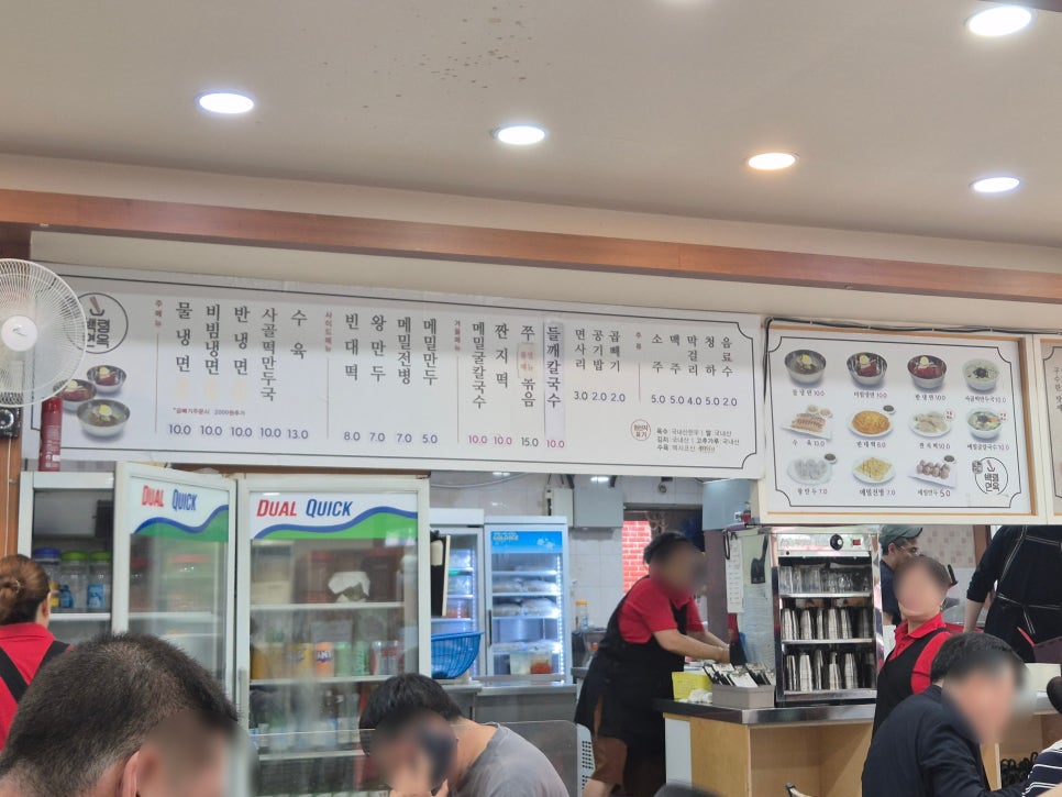 백령면옥 사진 5