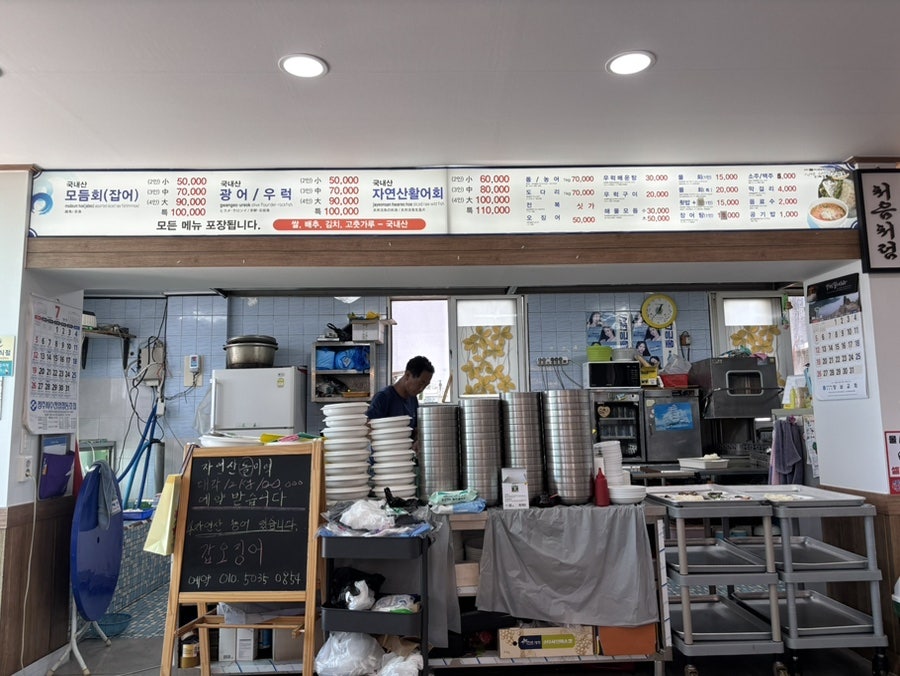장수횟집 사진 4