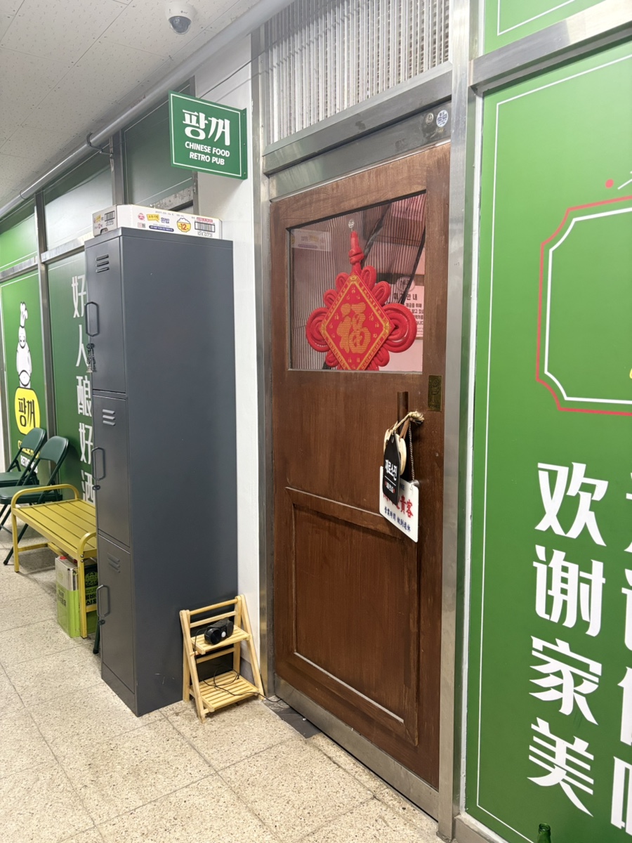 팡꺼 사진 1