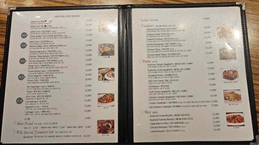 스위트인디아 사진 5