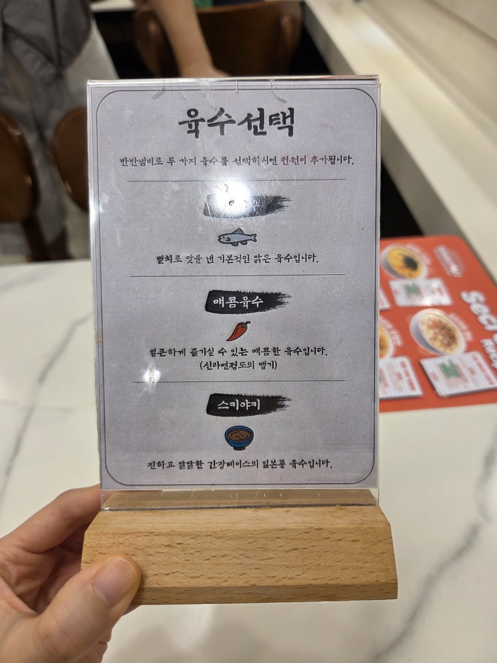 샤브야키 분당본점 사진 6