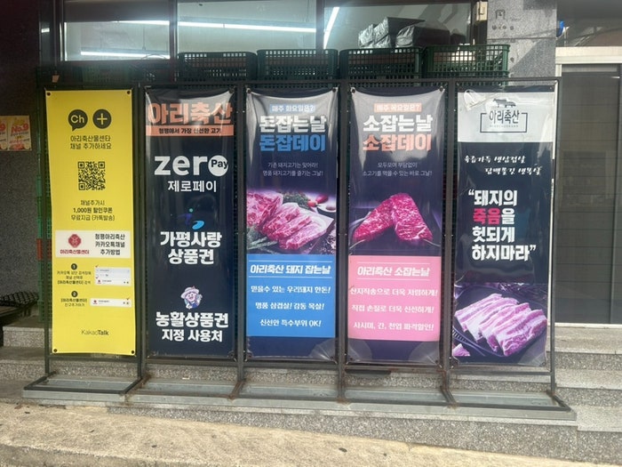 펜션아리 사진 2